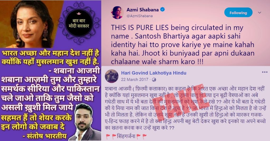 No, Shabana Azmi never said, “India is not a great country, because Muslims are not happy here”