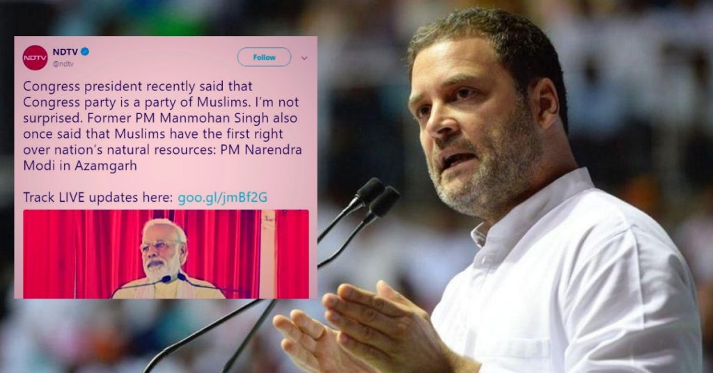 Did Rahul Gandhi say Congress is a party of Muslims? Meeting participants refute claim