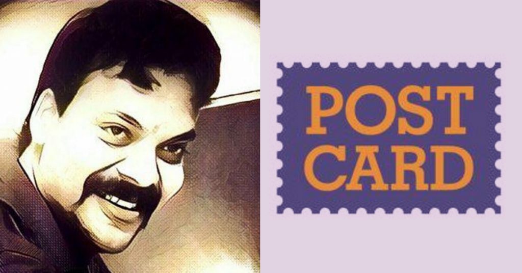 Postcard ‘News’ – A mega factory of fake news that continues to spew venom