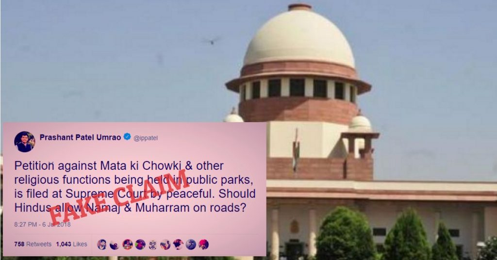False claim: Muslim lawyer, community filed petition in SC against Hindu ritual ‘Mata ki Chowki’