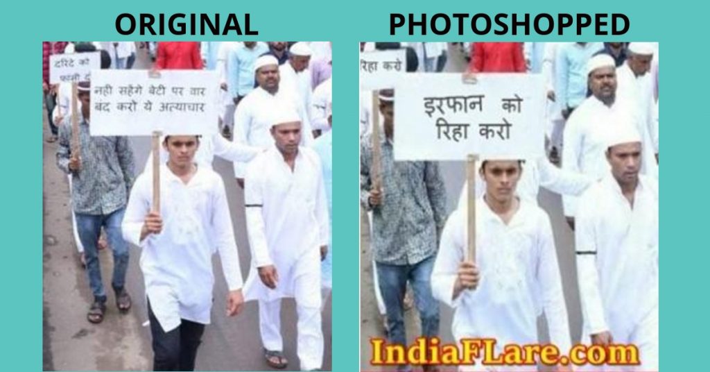 Viral: Fake news of march by Muslims demanding release of Mandsaur rape accused