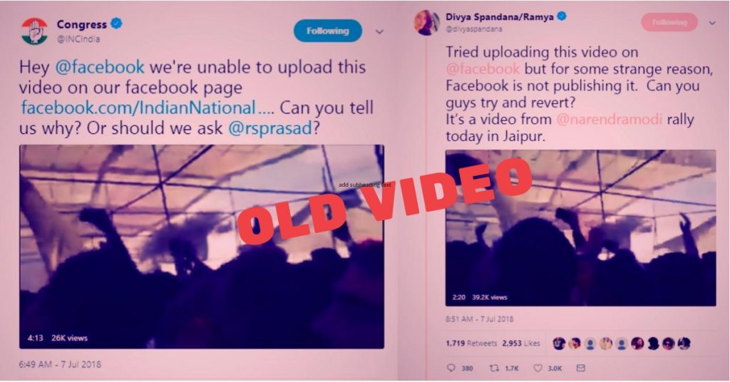 Congress twitter handle shares old video as public outrage in PM Modi’s Jaipur rally