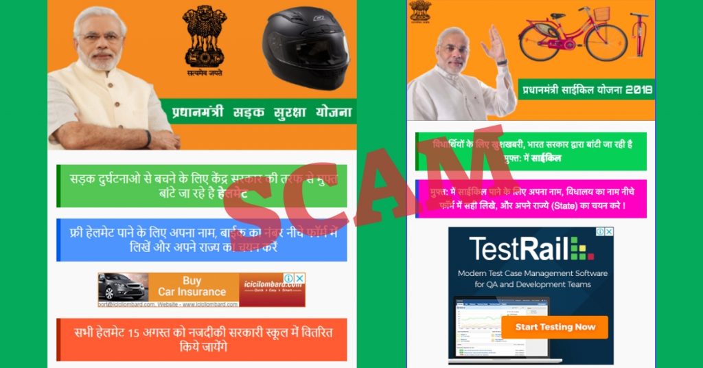 Masquerading as Govt initiatives, scam websites con readers with offers of free bicycles, helmets