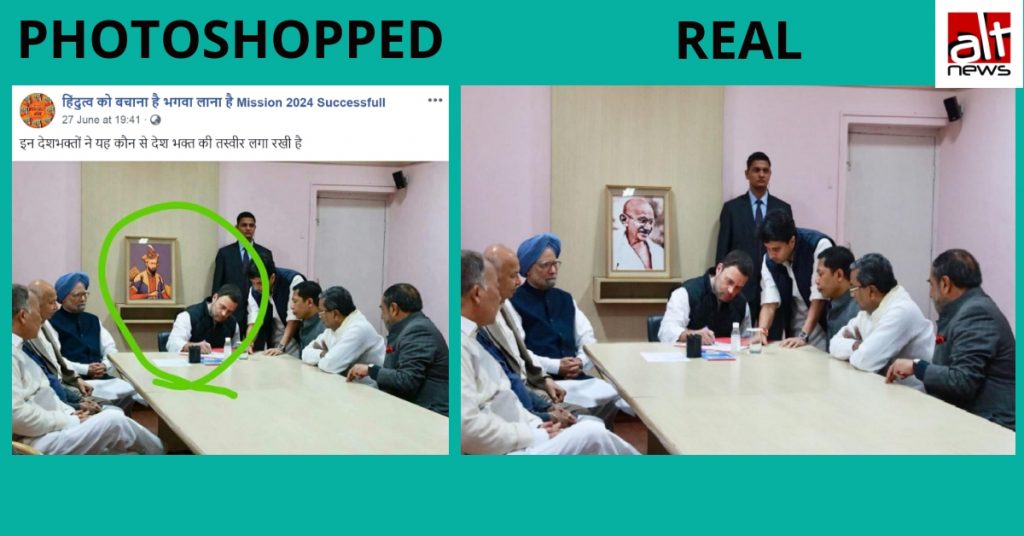 Image of Rahul Gandhi with portrait of Aurangzeb in background viral on social media
