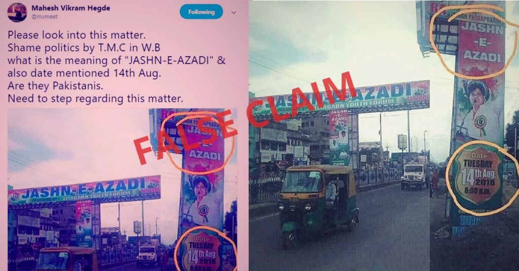 Postcard News founder falsely claims Pakistan’s independence day to be celebrated in West Bengal