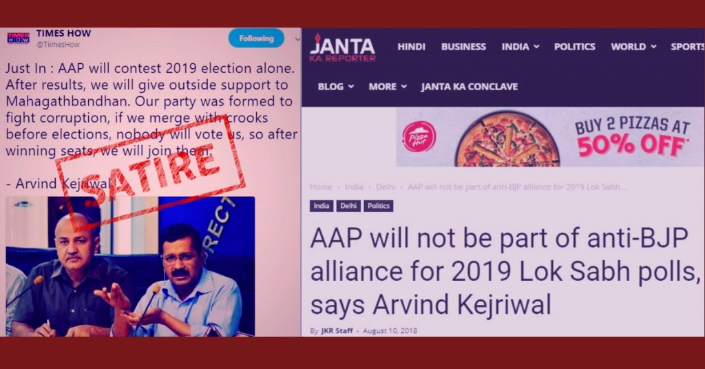 Times HOW returns, snares Janta Ka Reporter this time with satirical tweet