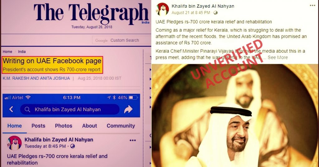 A confirmation of Rs.700 crore offer for Kerala? The Telegraph falls for unofficial FB account of UAE President