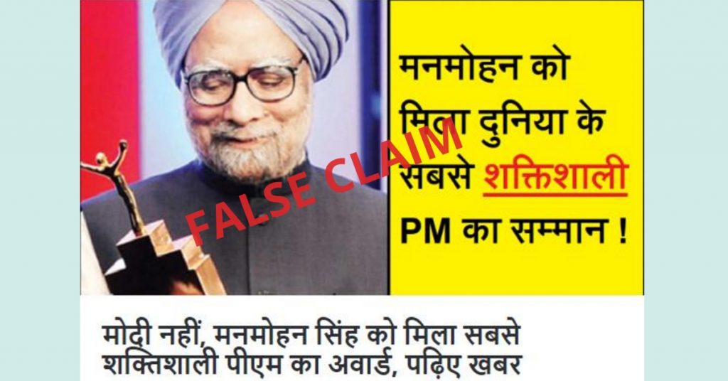 Fact check: Has Dr. Manmohan Singh been awarded as the ‘strongest PM in the world’?
