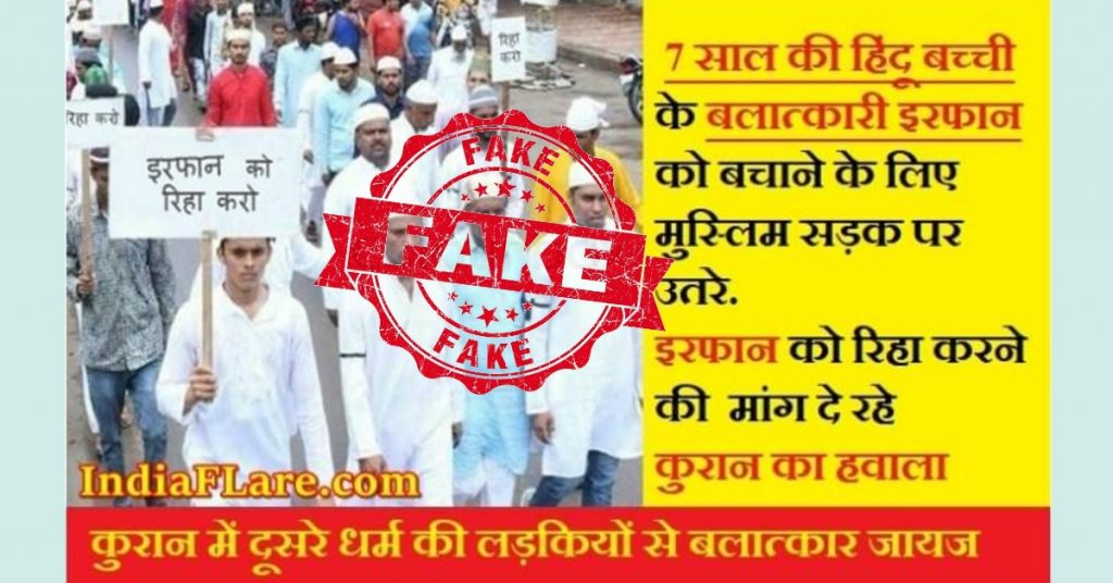 July round-up: Misinformation weaponised to attack minorities
