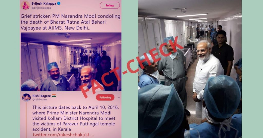 Viral photo of PM Modi with doctors- Is it from AIIMS?