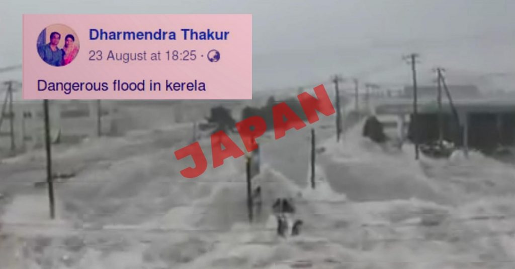 Viral: Video of 2011 tsunami in Japan shared as that of Kerala