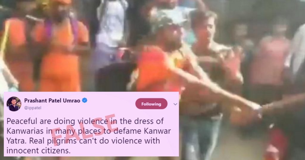 False claim: Muslims perpetrating violence in the garb of Kanwar Yatra pilgrims