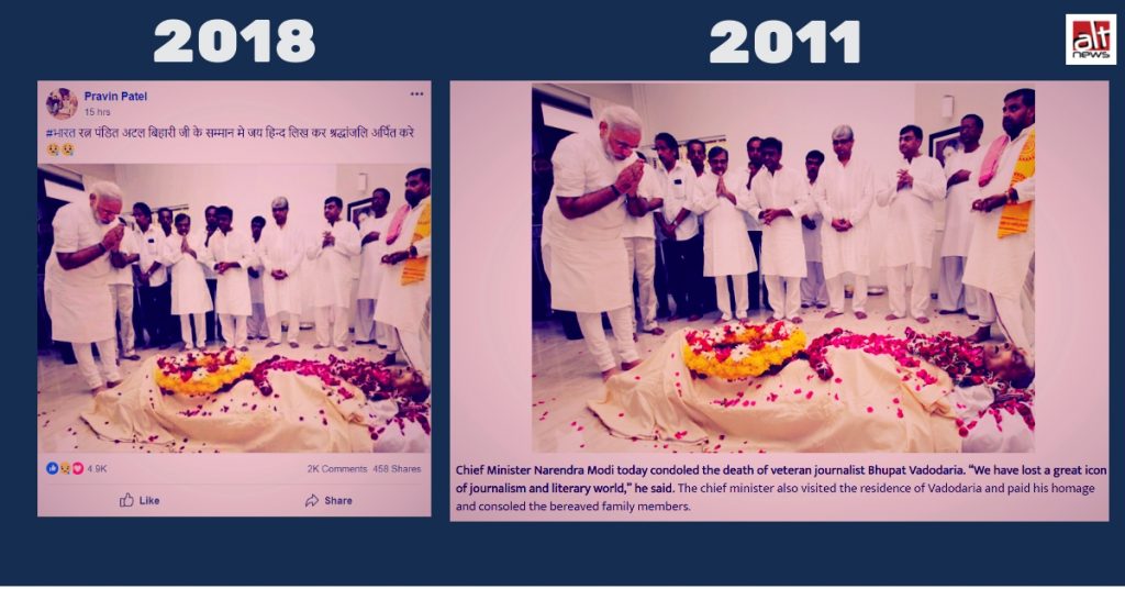 No, PM Modi is not paying homage to Atal Bihari Vajpayee in this photograph