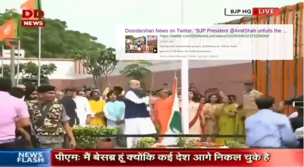 Doordarshan deletes tweets, tries to cover-up Amit Shah’s flag hoisting blooper