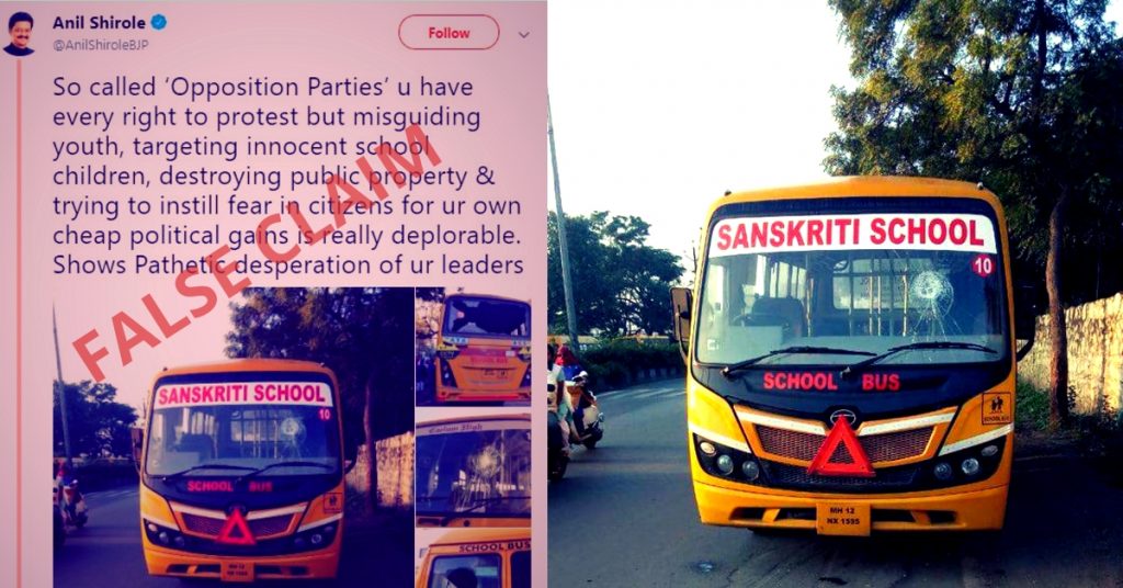 School bus of Sanskriti school in Pune not attacked during Bharat bandh; misleading images viral