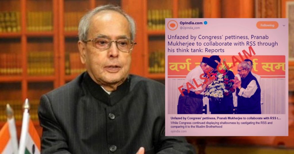 Pranab Mukherjee refutes claim about his foundation collaborating with RSS in Haryana