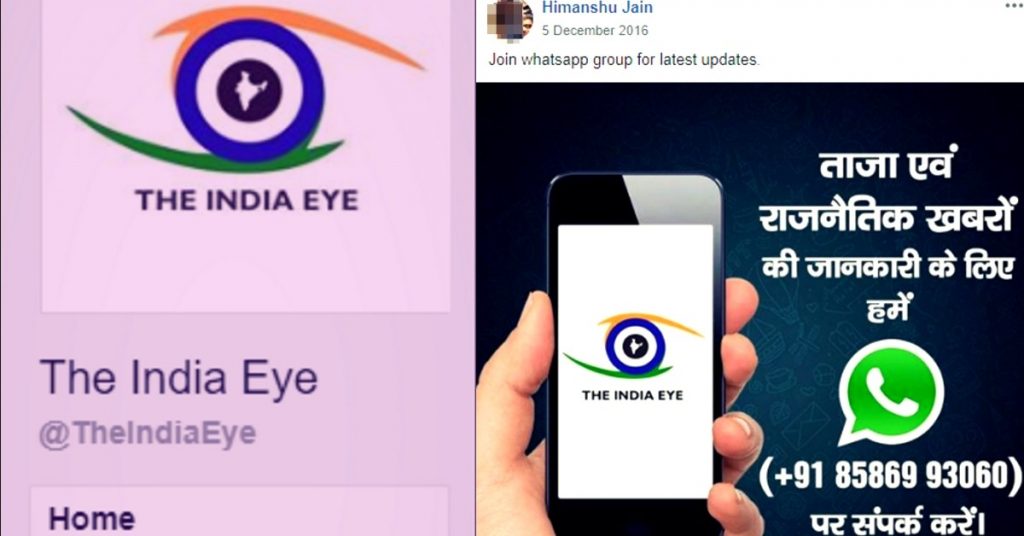 Alt News exposé: Fake News peddling FB page ‘The India Eye’ and its Gujarat connection
