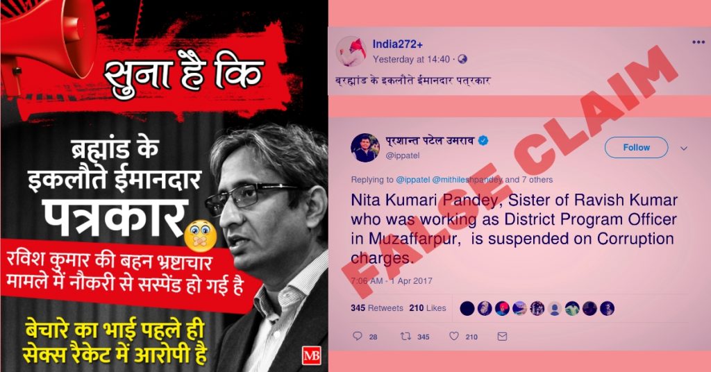 FB page India 272+ circulates year old false claim targeting journalist Ravish Kumar