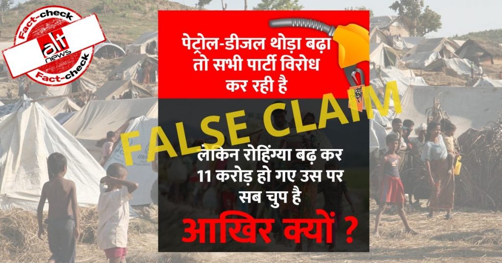 No, India does not have 11 crore Rohingyas or 8 crore Bangladeshi refugees