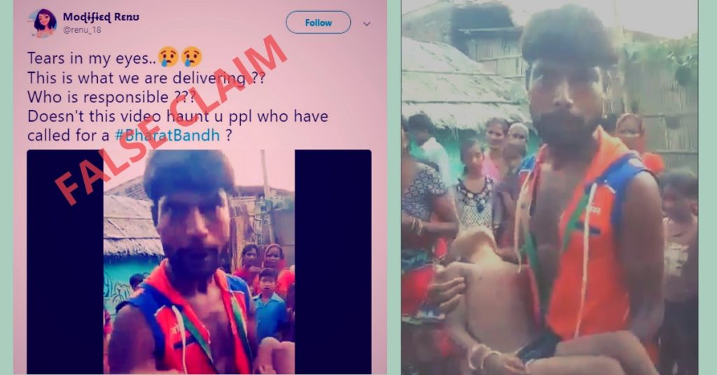 Misleading video circulated as death of child in Bihar due to Bharat bandh protest