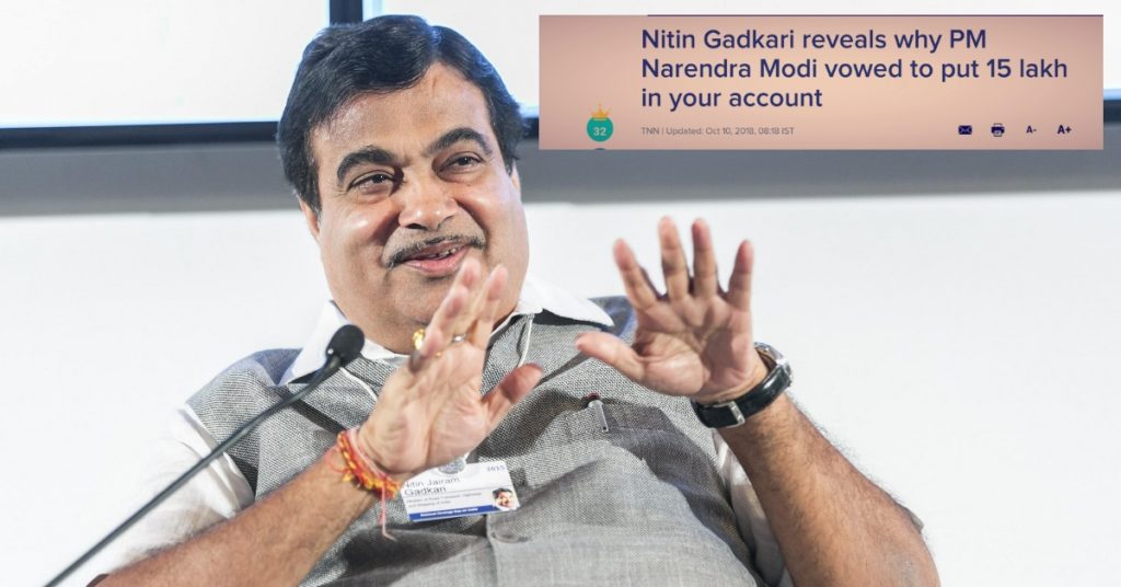 Congress and media misquote Gadkari on 2014 poll promises