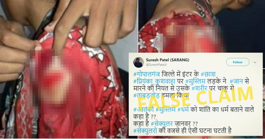 Viral: False claims suggesting Hindu woman attacked by Muslim man in Bihar