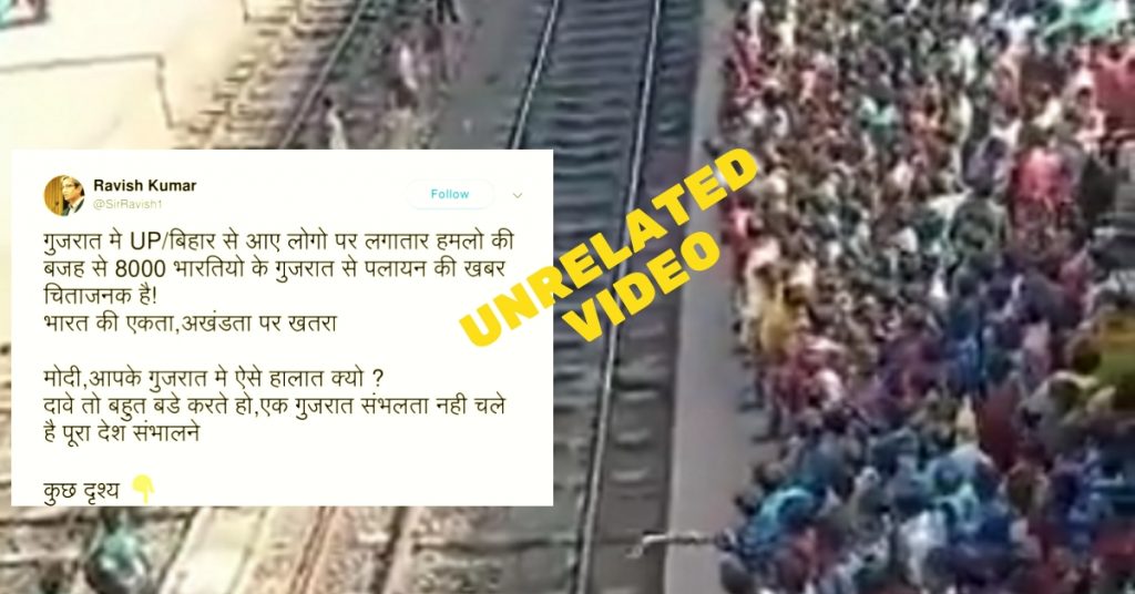 Unrelated video from West Bengal shared on social media as migrants fleeing Gujarat