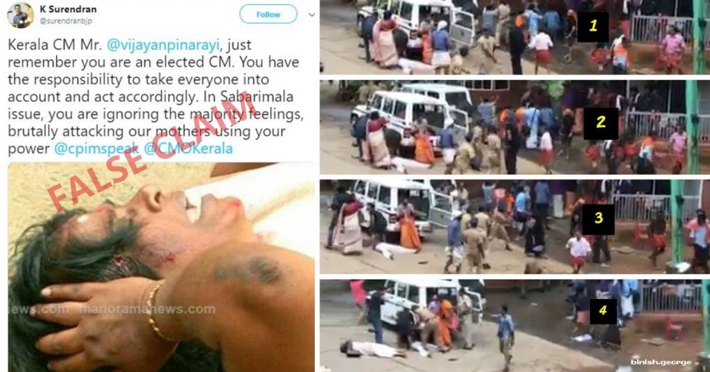 Sabrimala: BJP’s K Surendran falsely claims woman injured due to Kerala police brutality
