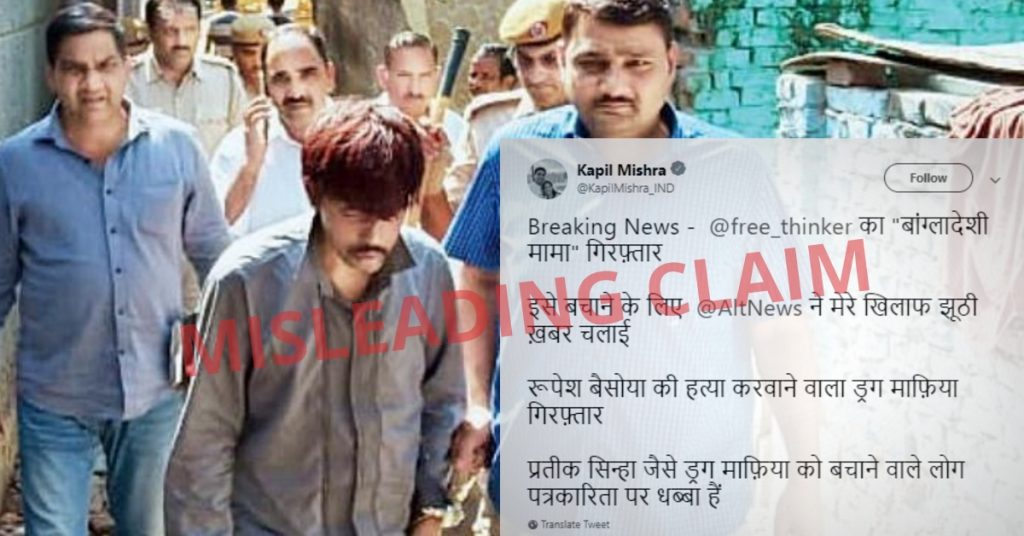 Kapil Mishra continues to mislead on ‘Rupesh Baisoya murder case’
