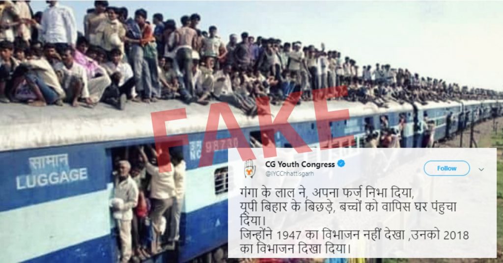 Viral: 2010 image of crowded train shared as migrants fleeing Gujarat in recent violence