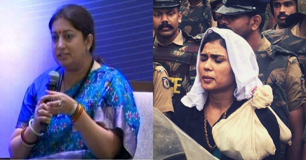 Smriti’s Irani’s “blood-soaked sanitary napkin” remark – did the minister fall for social media hoax?