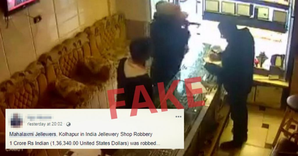 Video of jewellery shop robbery from Egypt shared as Kolhapur, Maharashtra
