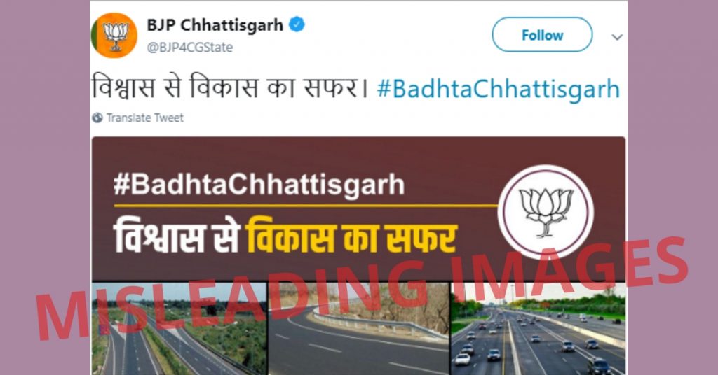 BJP Chhattisgarh uses images from Gujarat and abroad to showcase improved highways