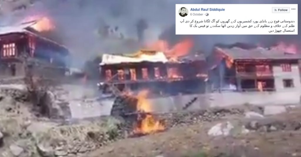 Video of an accidental fire circulates in Pakistan as Indian army burning houses in Kashmir