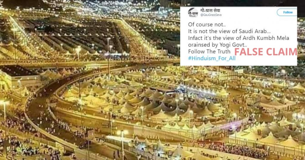 Viral: Glitzy photograph from Mecca presented as Kumbh Mela preparation