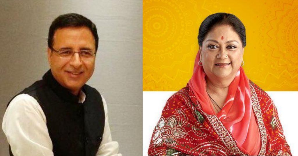 Congress spokesperson Surjewala targets Vasundhara Raje based on incomplete video
