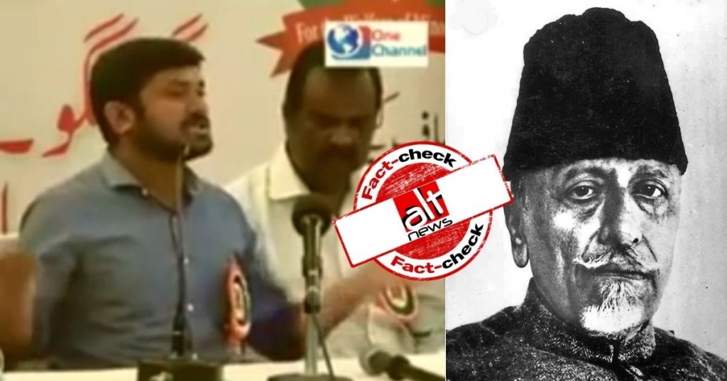 No, Kanhaiya Kumar did not ask people to embrace Islam