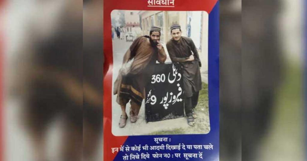 Delhi police puts alert over “Jaish terrorists”, later takes down posters placed across the city