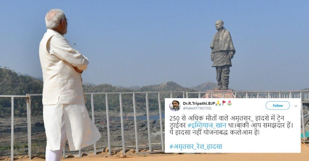 As Statue of Unity is unveiled, divisive misinformation against minorities continues unabated
