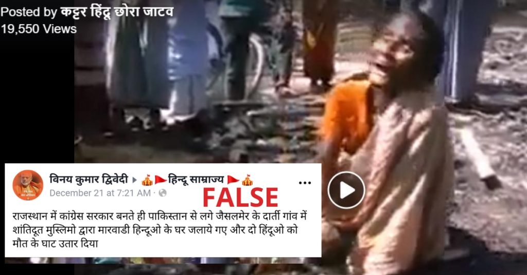 Muslims attacked Hindus in Rajasthan after polls? Video from Bangladesh shared with false claim