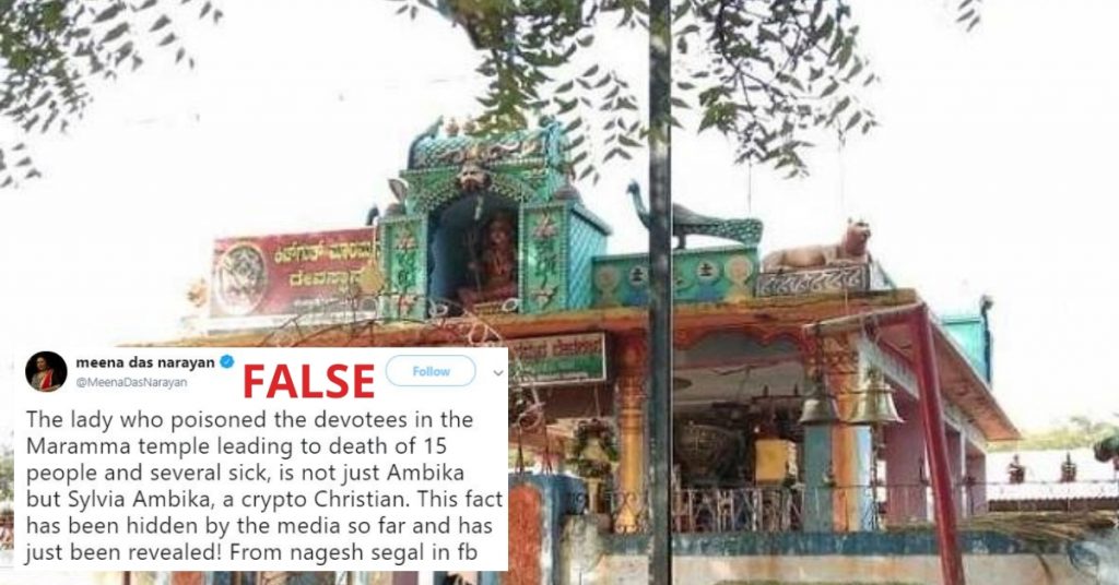 No, accused in Karnataka temple poisoning case is not Christian