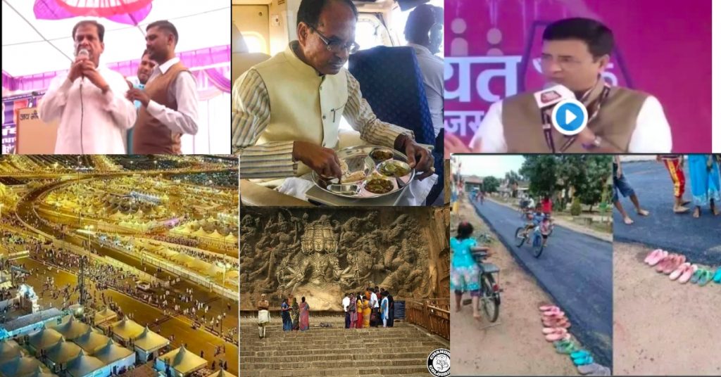 November round-up: Political propaganda peaks ahead of state elections