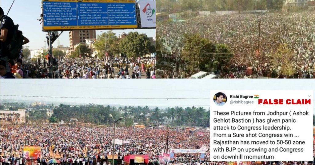 Misleading pictures circulated to show crowds at Modi’s Jodhpur rally