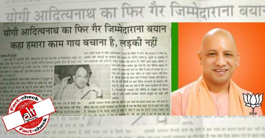 No, Adityanath did not say ‘our job is to save cows, not women’