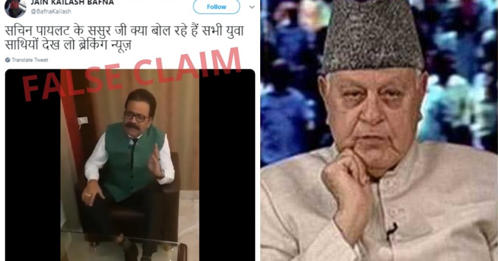 No, Sachin Pilot’s father-in-law did not praise PM Modi