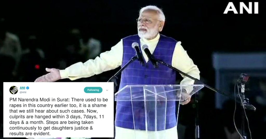 Fact-check: PM’s claim about expedited justice in crime against women