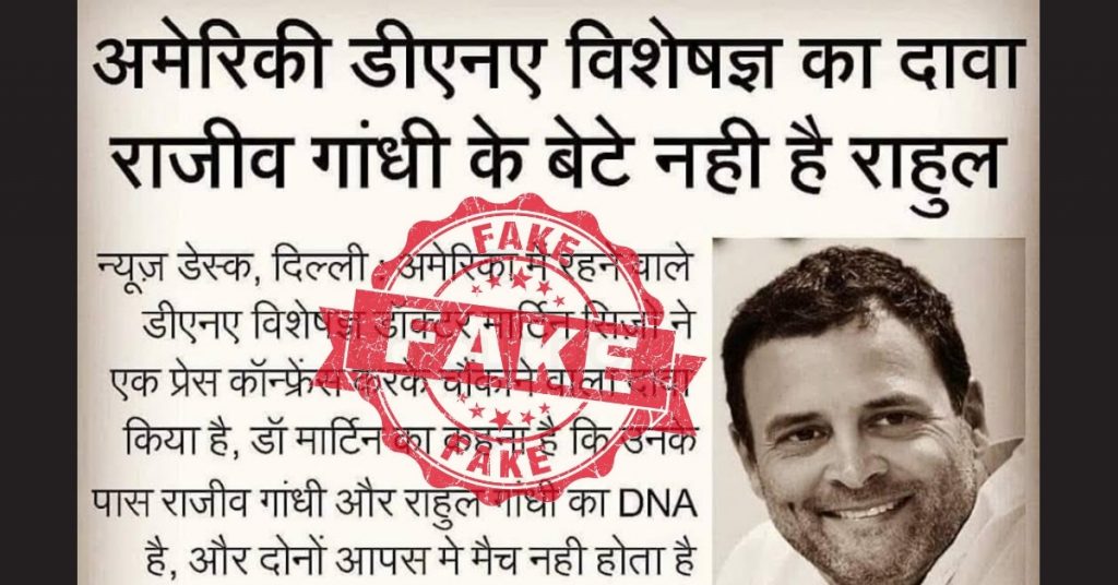 Fake: Viral poster claims Rahul Gandhi’s DNA doesn’t match Rajiv Gandhi’s
