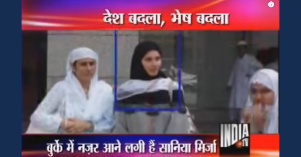 A false report about Sania Mirza broadcasted by India TV in 2010 is now an Internet meme