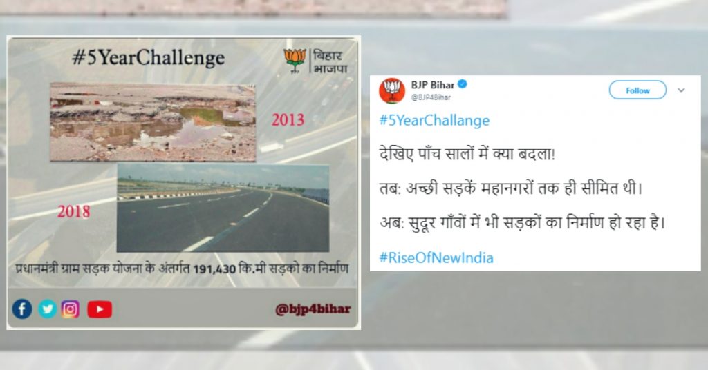 BJP Bihar passes off a 2009 image as its development project in the last 5 years