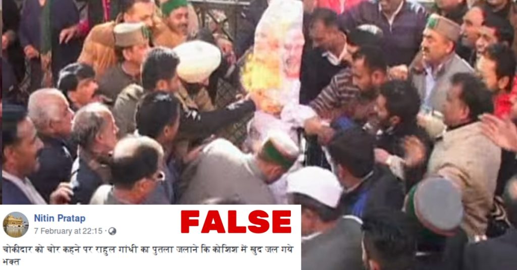 Old video of Congress supporters burning Modi’s effigy shared as BJP supporters burning Rahul Gandhi’s